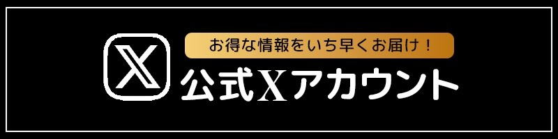 仙台メンズエステ BloomSPAのバナー